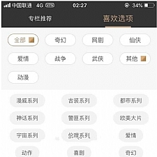 【藏宝库藏宝阁源码】正版源码黄瓜青瓜视频APP安卓苹果原生双端 黄瓜视频 lulube、番茄、香蕉视频影视源码+开发文档